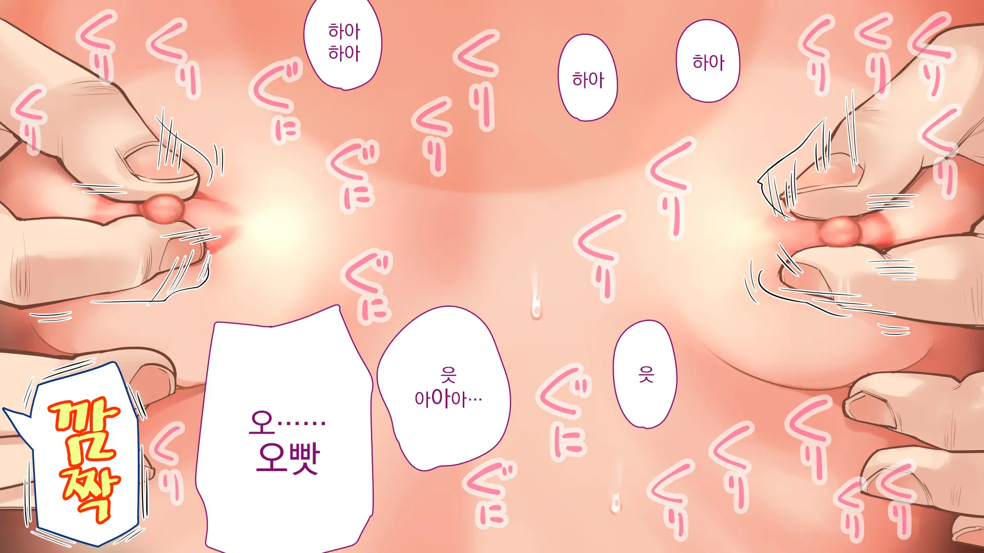 Jitakukeibiin No Boku No Heya Ni Itoko No Onnanoko Ga Kita Kara Itazura Shite Mita | 자택경비원인 나의 방에 사촌인 여자아이가 왔으니까 장난쳐보았다
